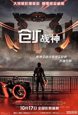 《大片》